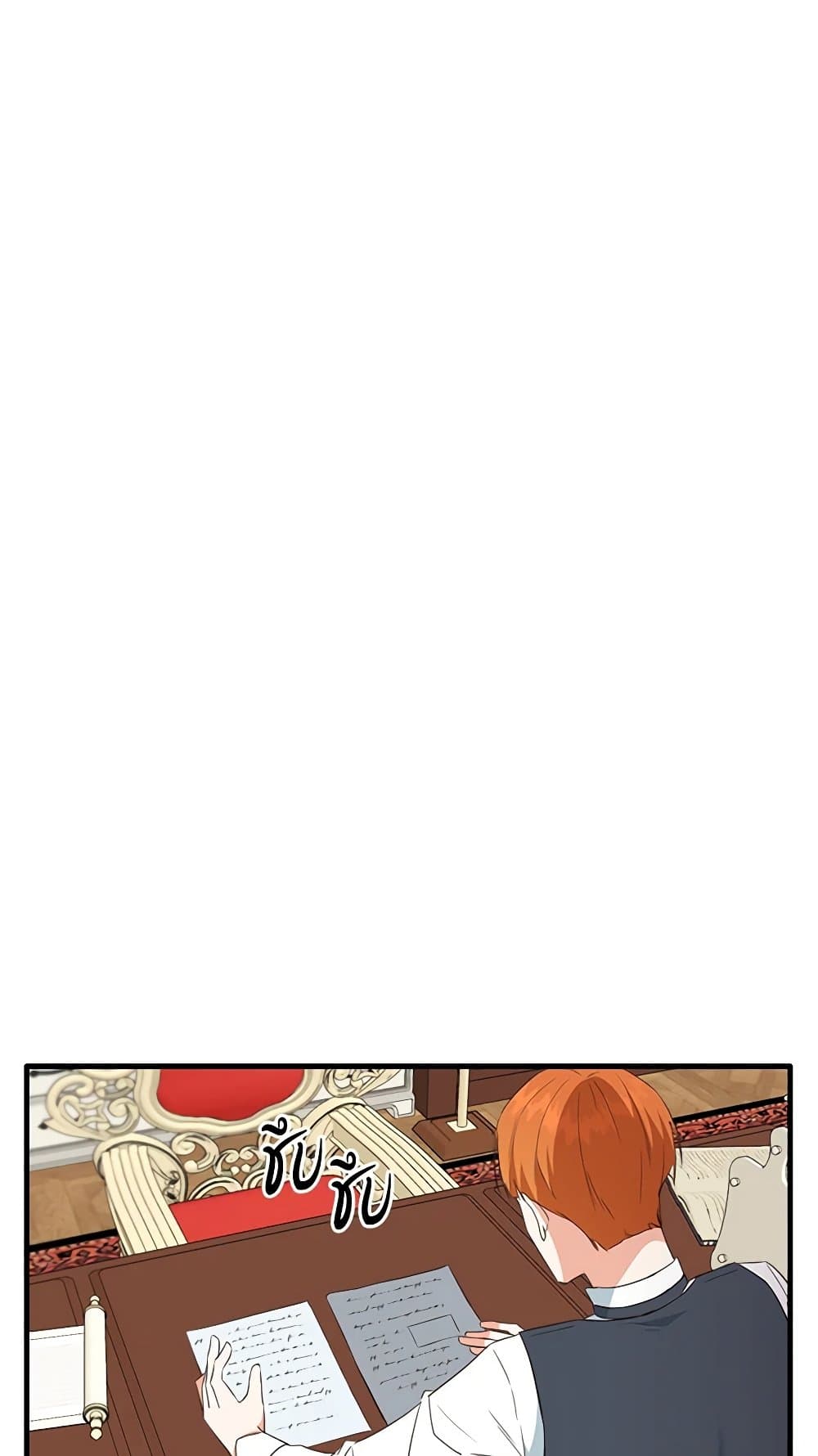 Can't Go Too Far With the Unrelenting Duke page 10