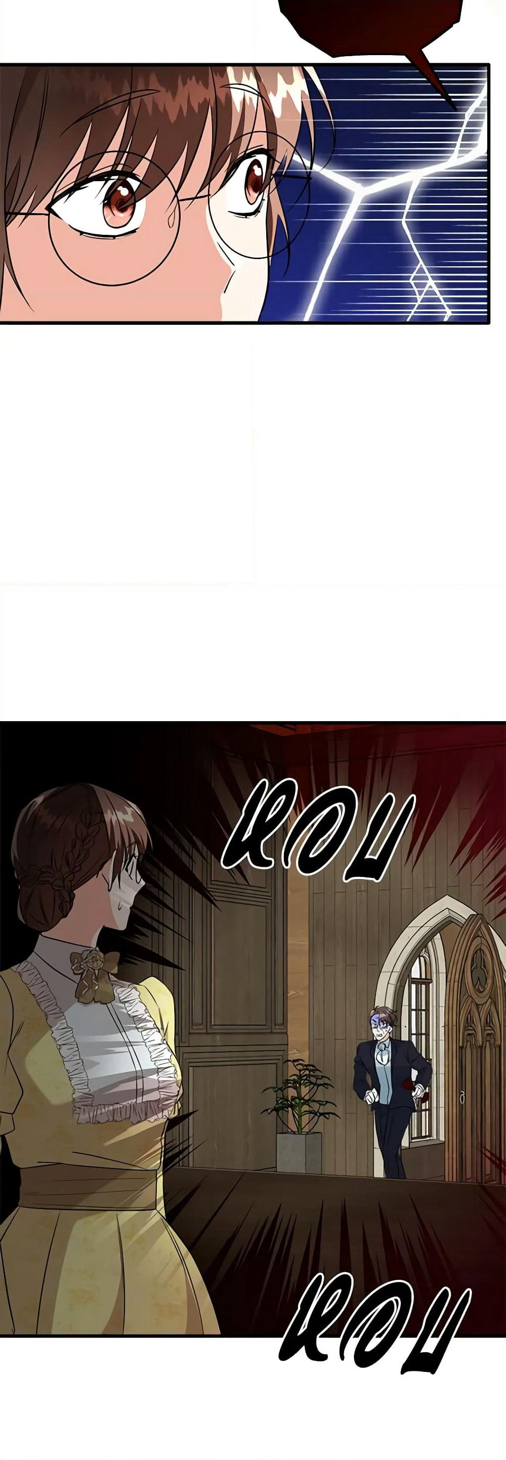 Can't Go Too Far With the Unrelenting Duke page 4