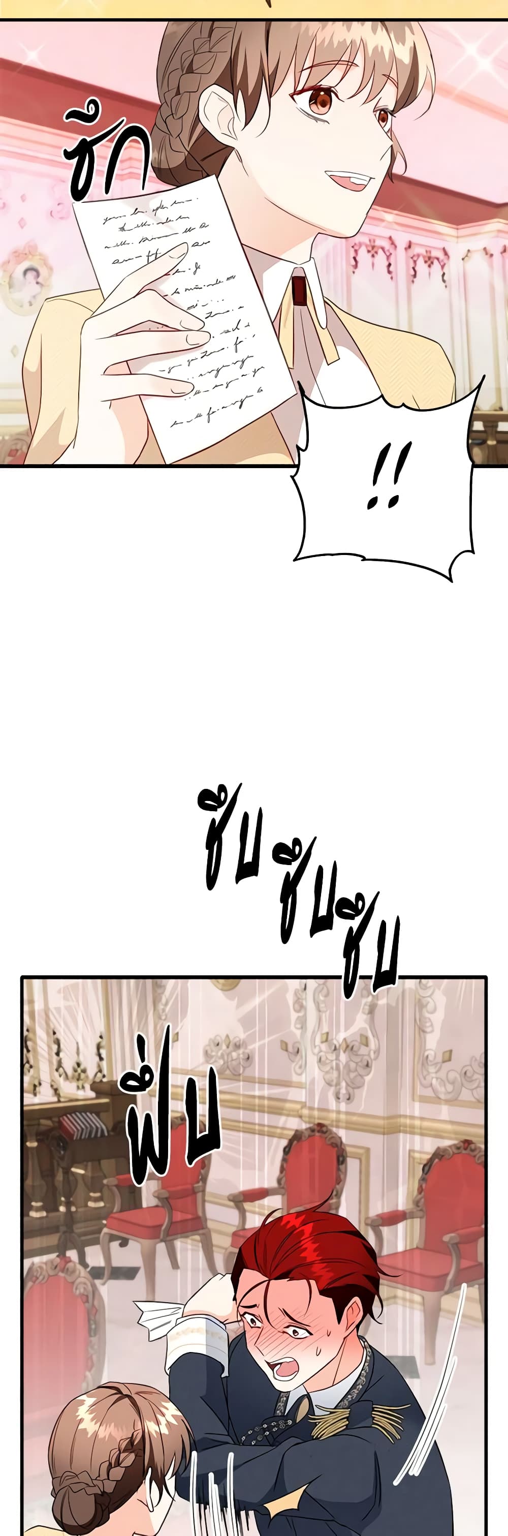 Can't Go Too Far With the Unrelenting Duke page 8