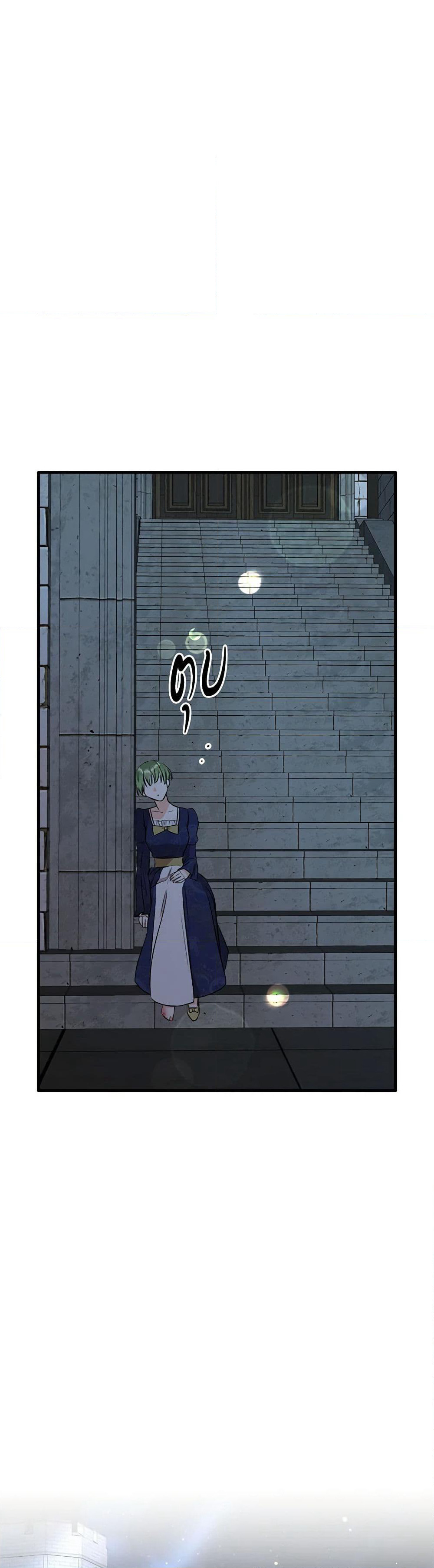 Can't Go Too Far With the Unrelenting Duke page 6