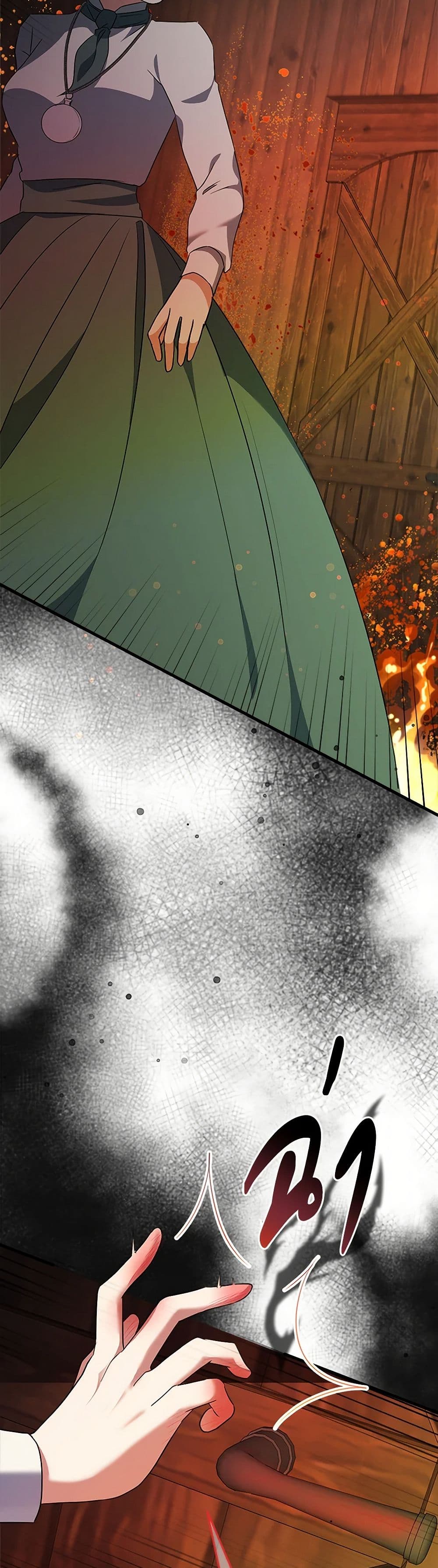 Can't Go Too Far With the Unrelenting Duke page 4