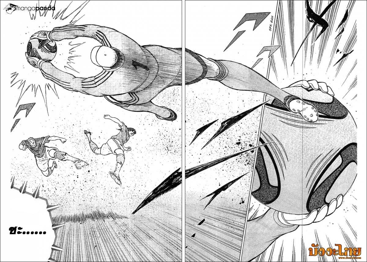 Captain Tsubasa - Rising Sun page 10