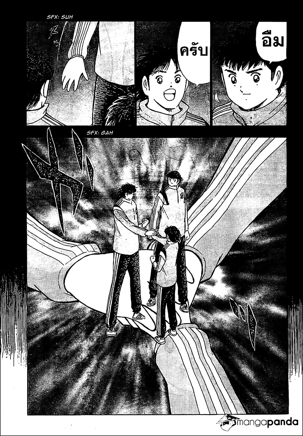 Captain Tsubasa - Rising Sun page 8