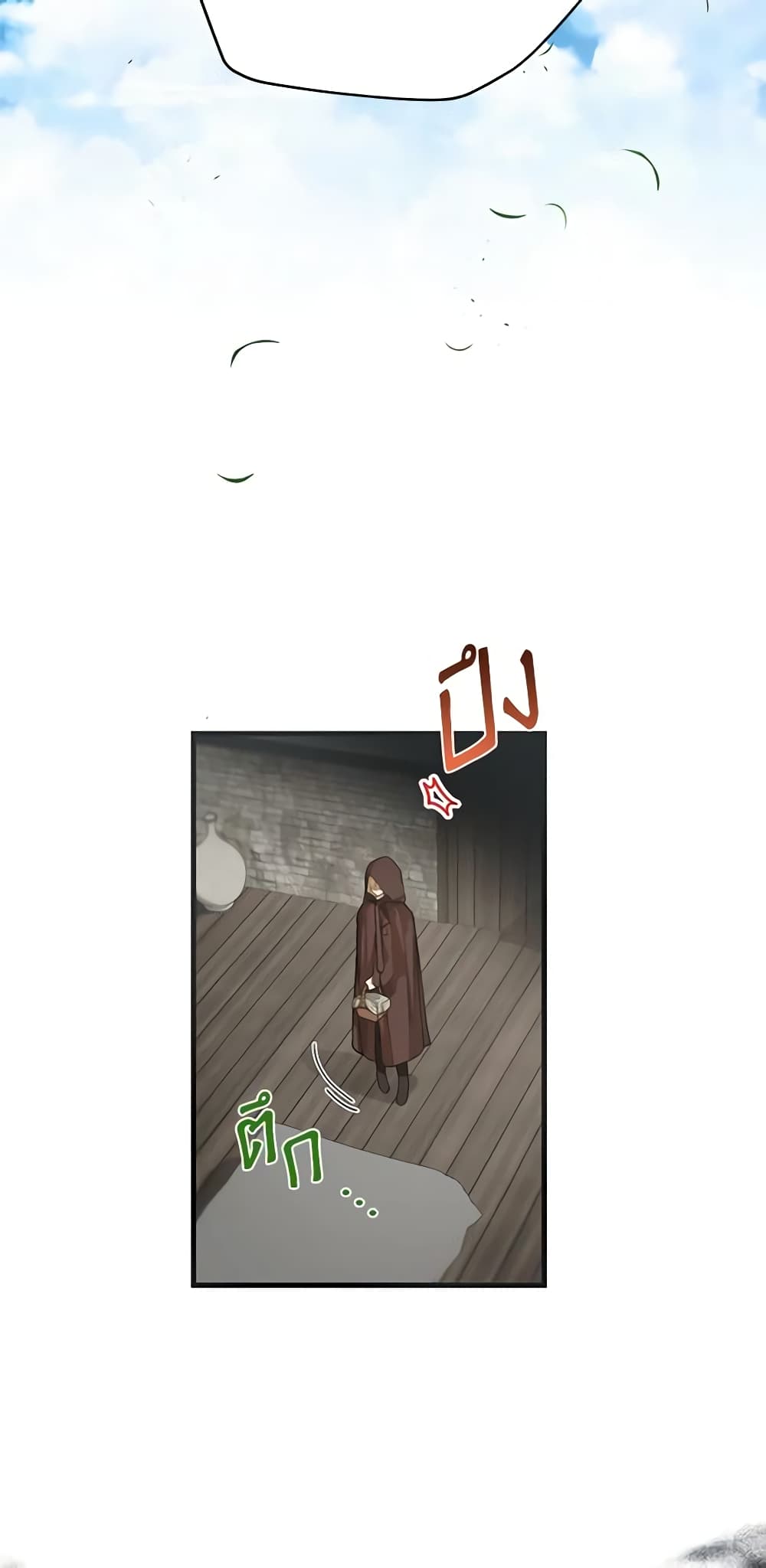 Carefully Choosing a Husband page 36