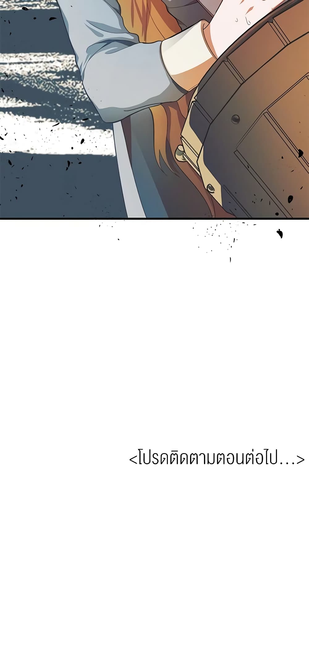 Carefully Choosing a Husband page 61