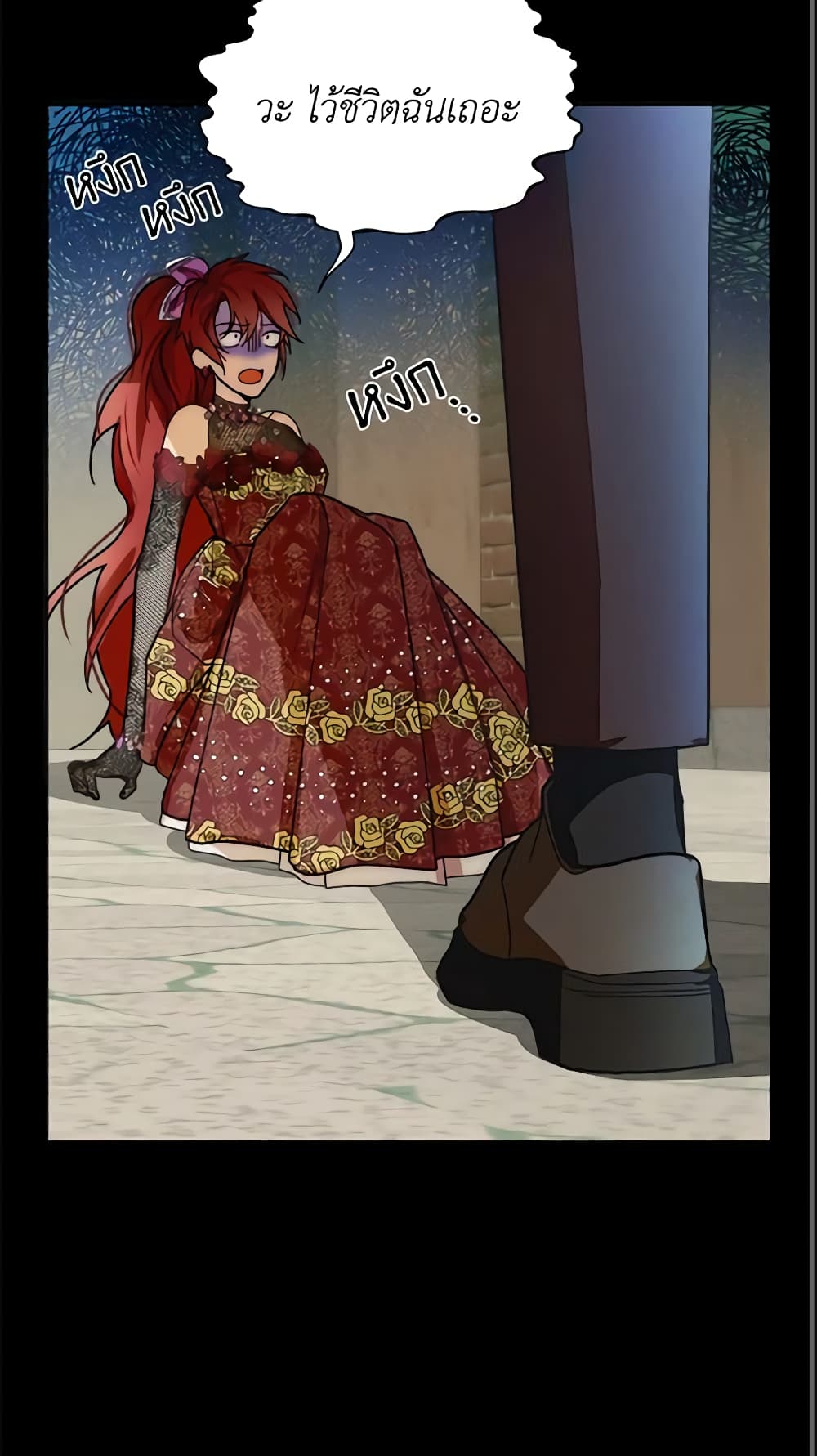 Carefully Choosing a Husband page 15