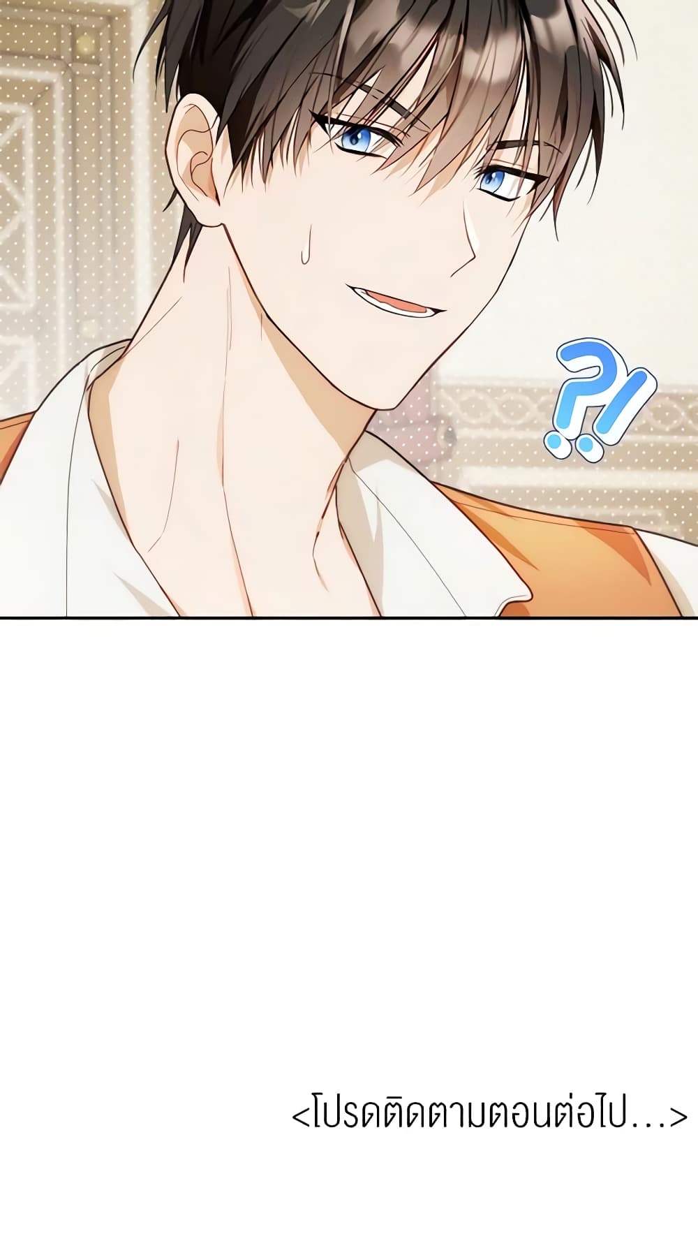 Carefully Choosing a Husband page 61