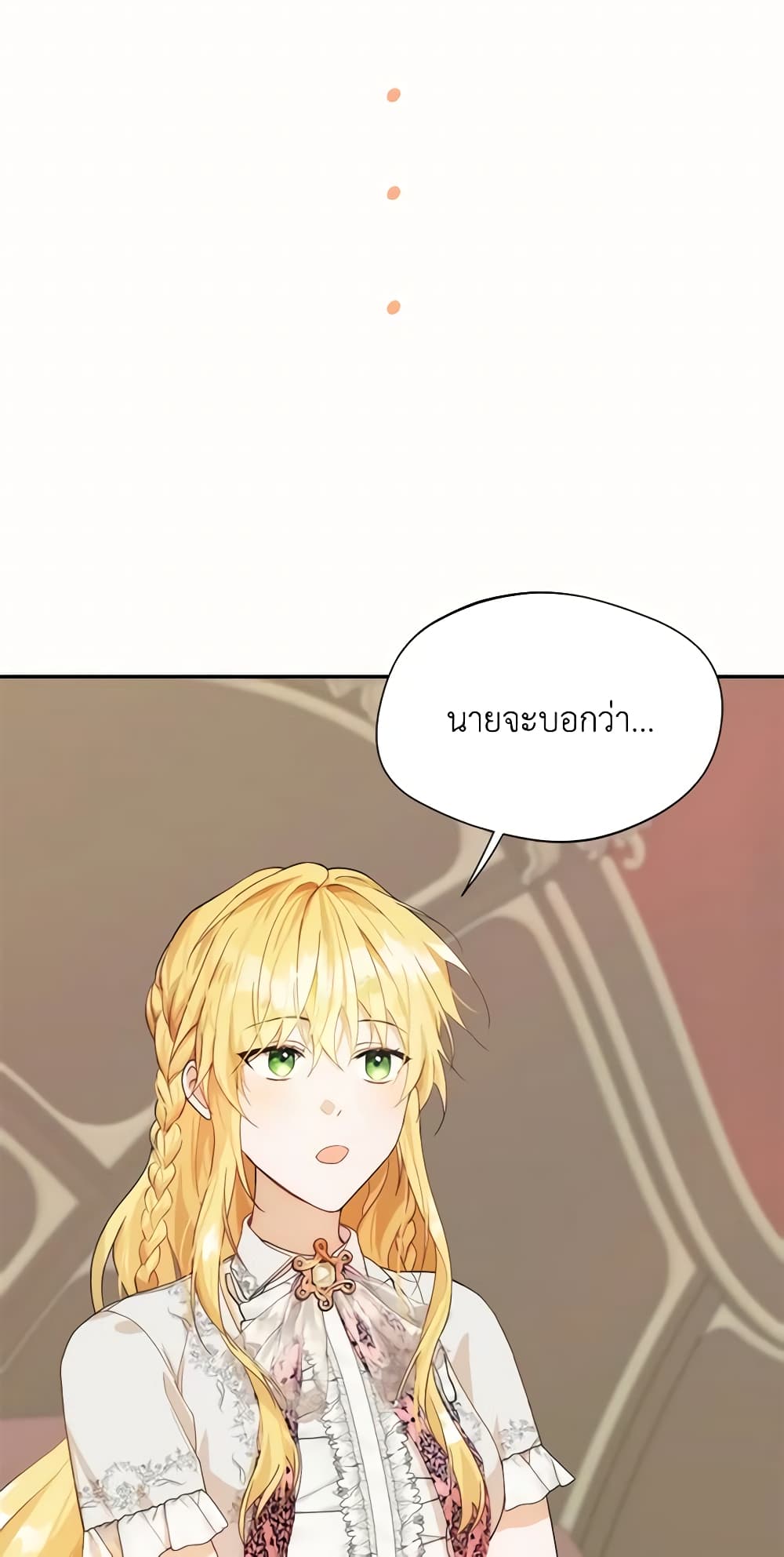 Carefully Choosing a Husband page 22