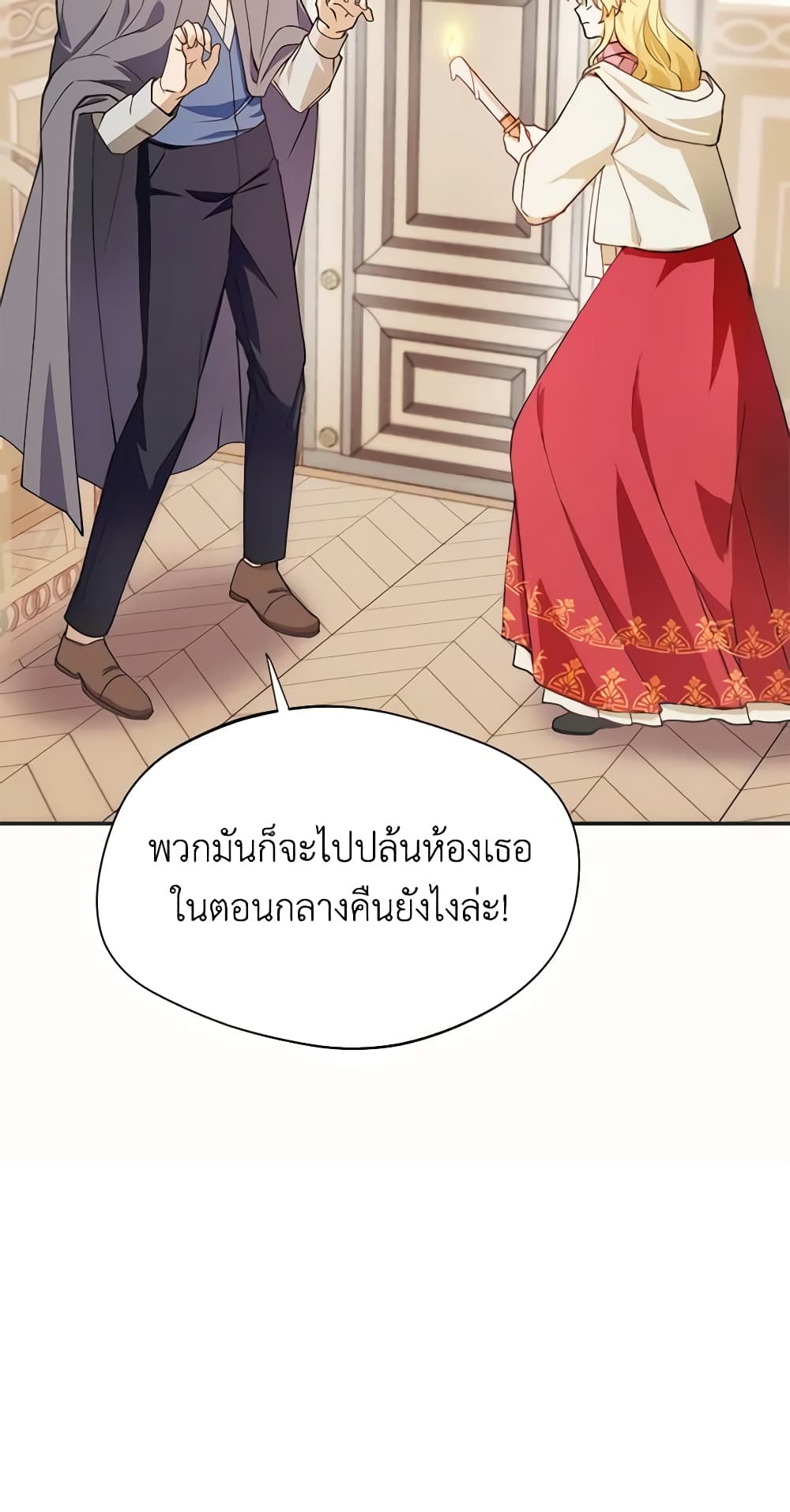 Carefully Choosing a Husband page 5