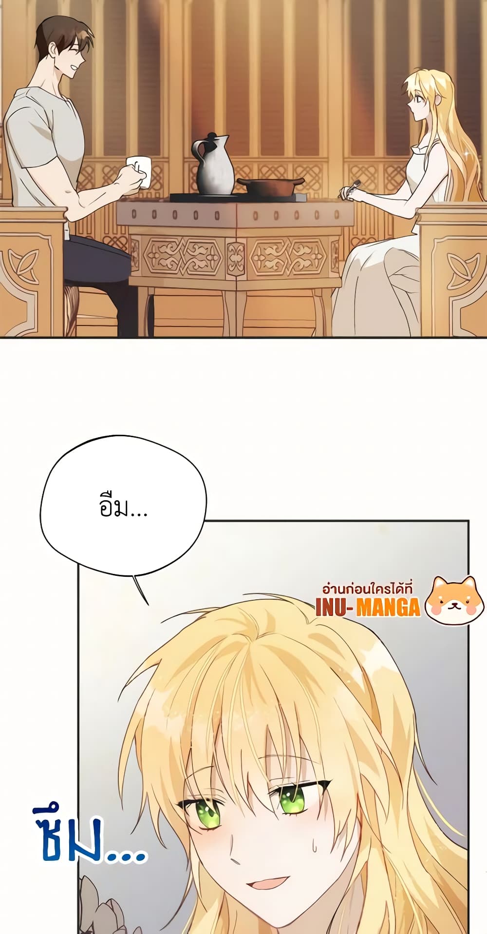 Carefully Choosing a Husband page 59