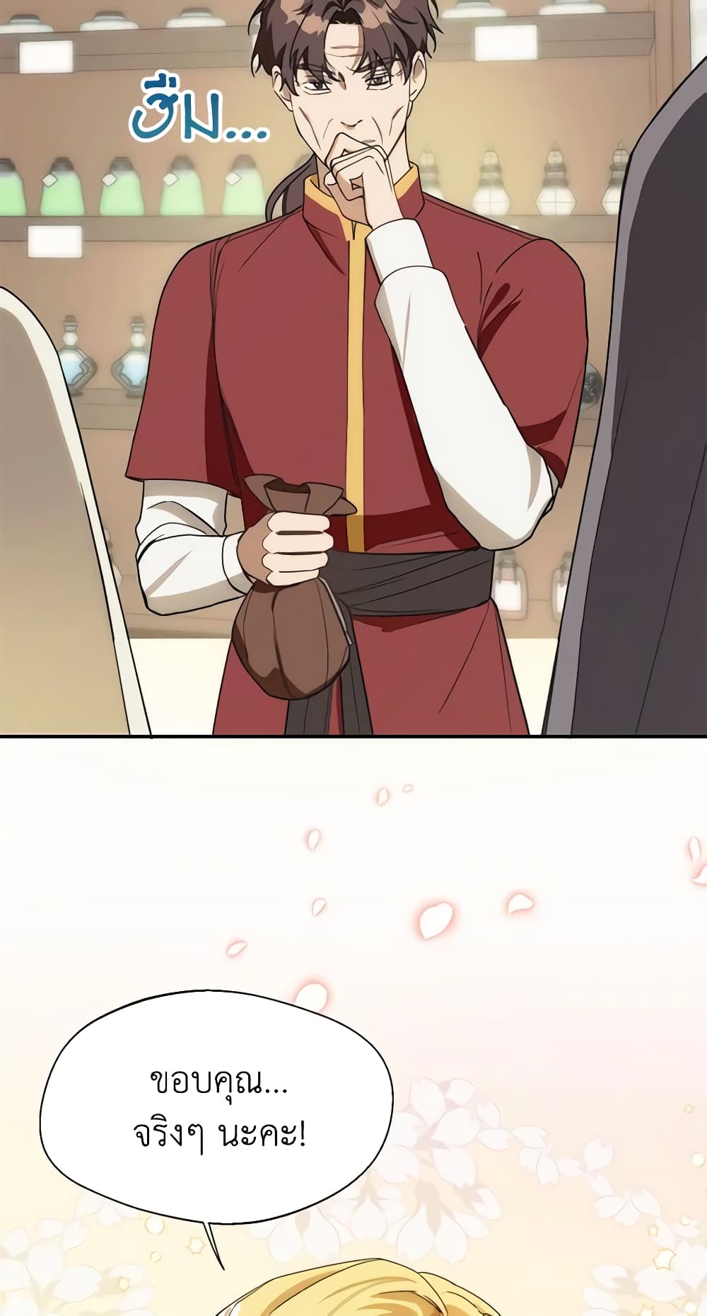 Carefully Choosing a Husband page 19
