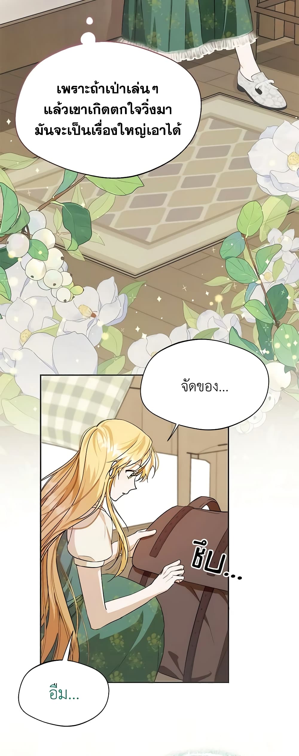 Carefully Choosing a Husband page 4