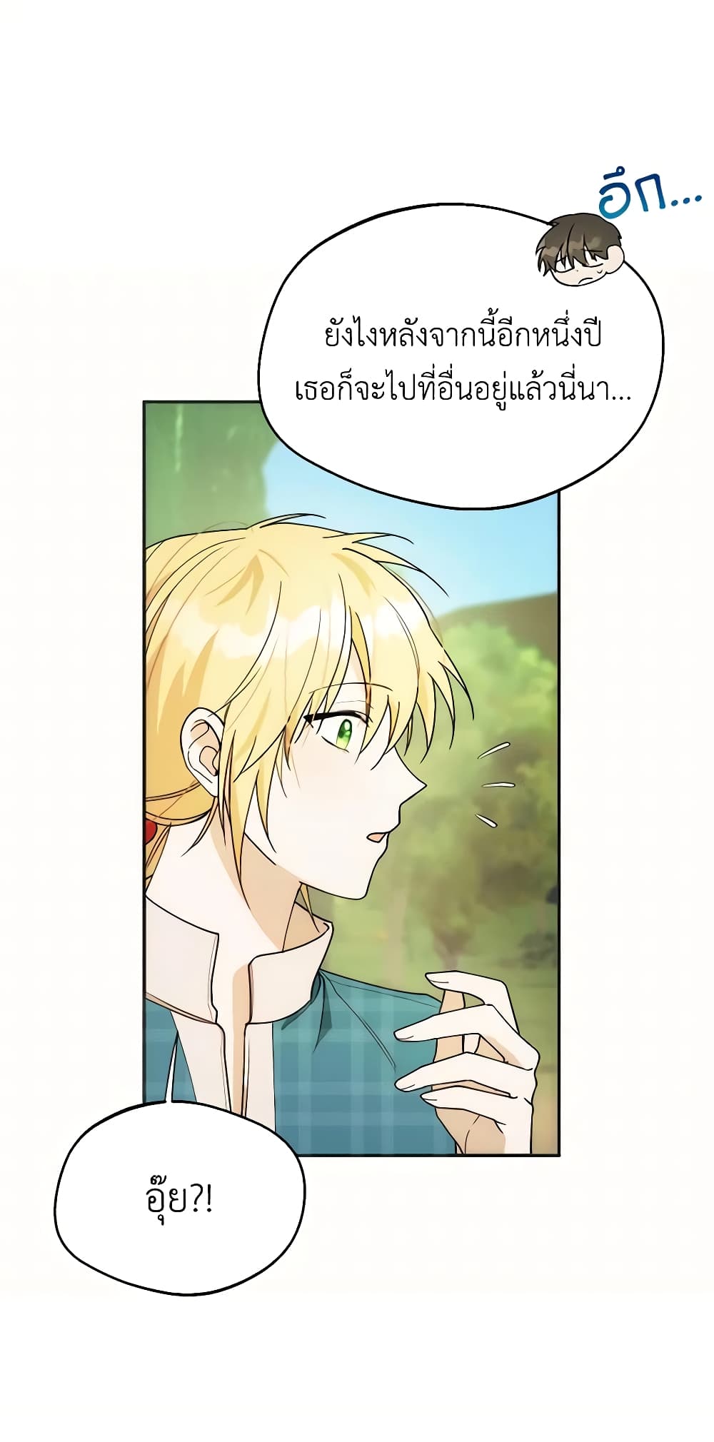 Carefully Choosing a Husband page 6