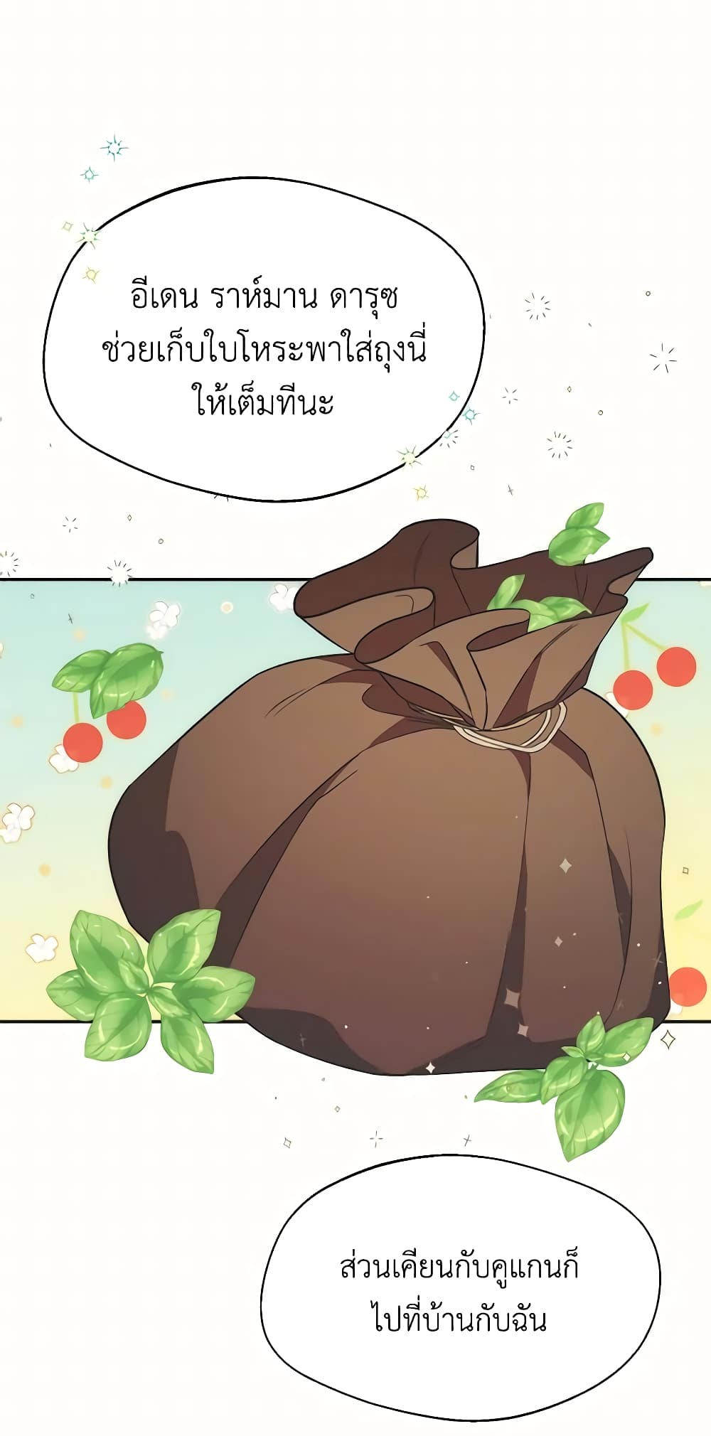Carefully Choosing a Husband page 36