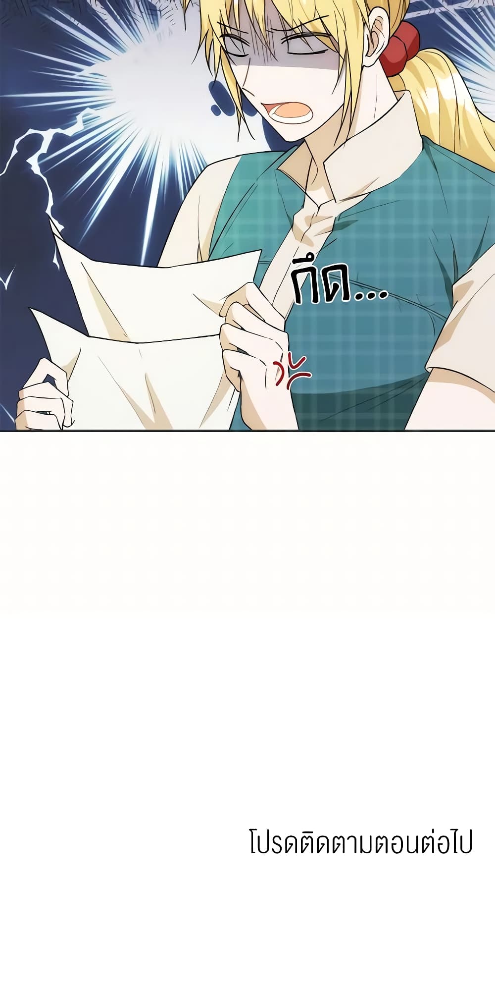 Carefully Choosing a Husband page 61