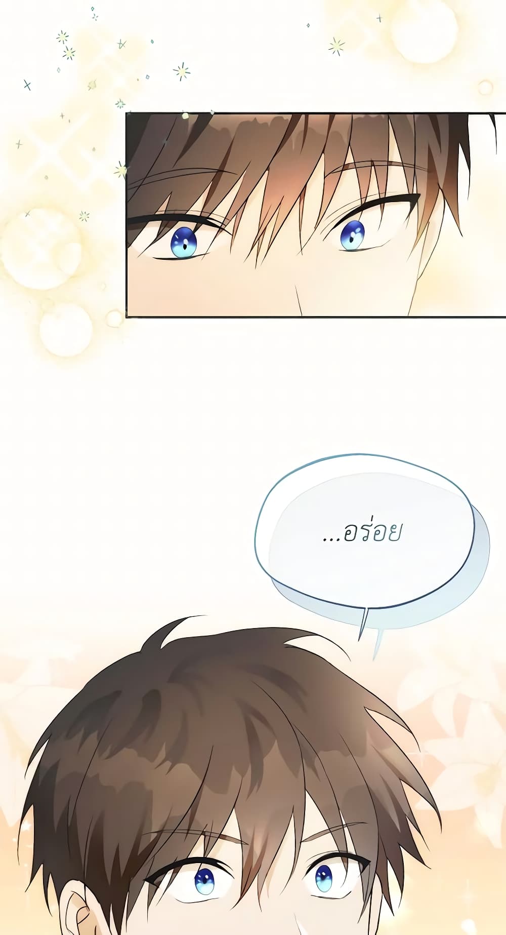 Carefully Choosing a Husband page 54