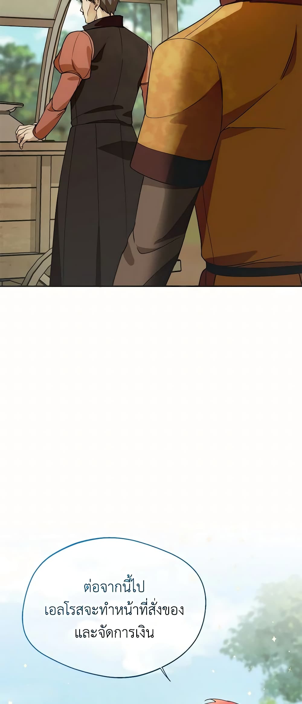 Carefully Choosing a Husband page 8