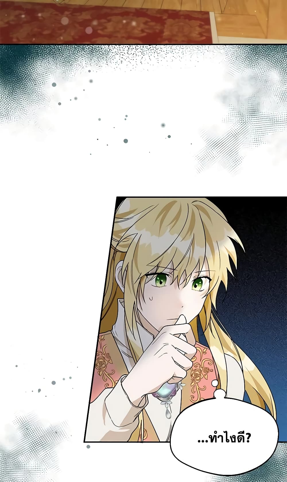 Carefully Choosing a Husband page 8