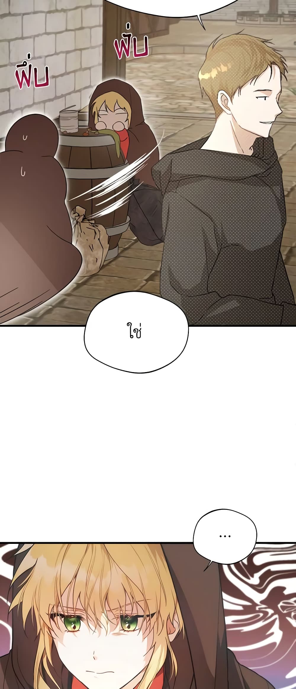 Carefully Choosing a Husband page 41