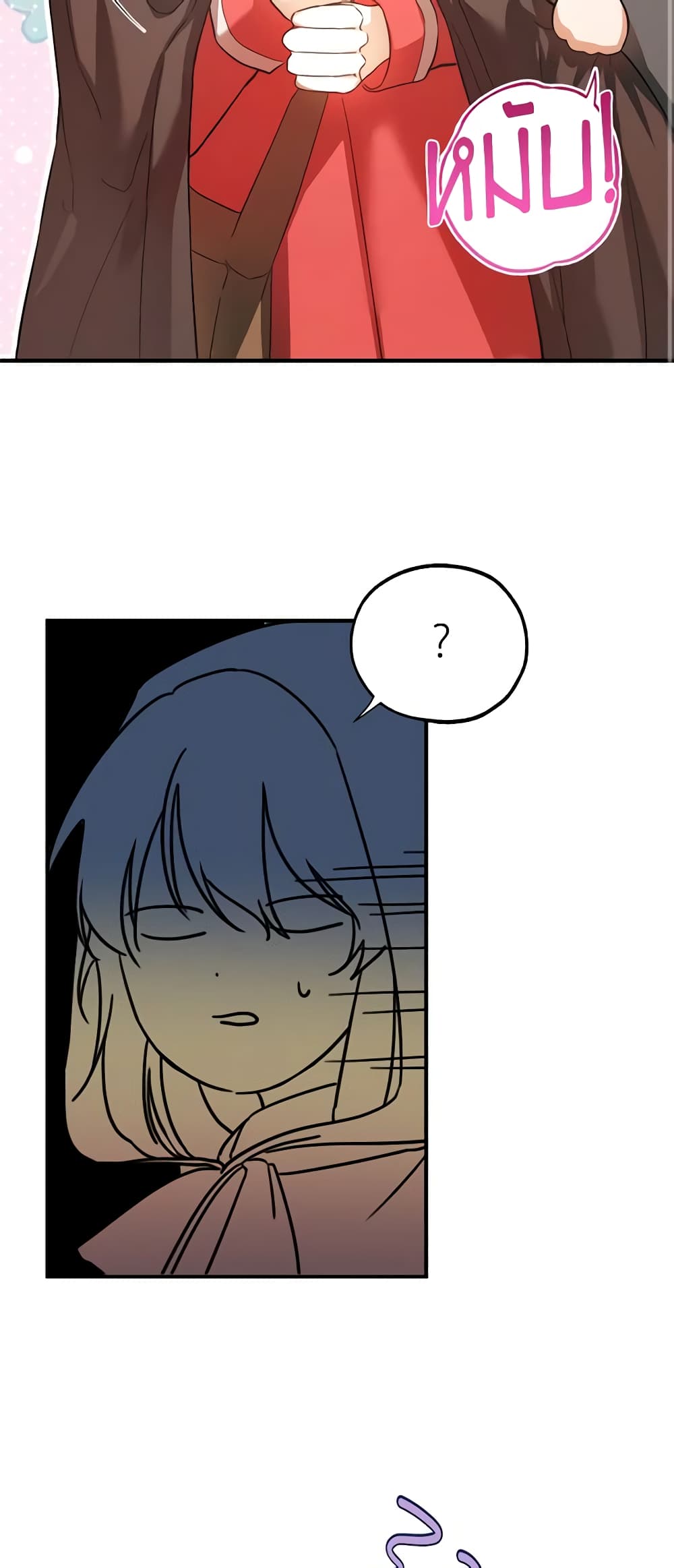 Carefully Choosing a Husband page 58