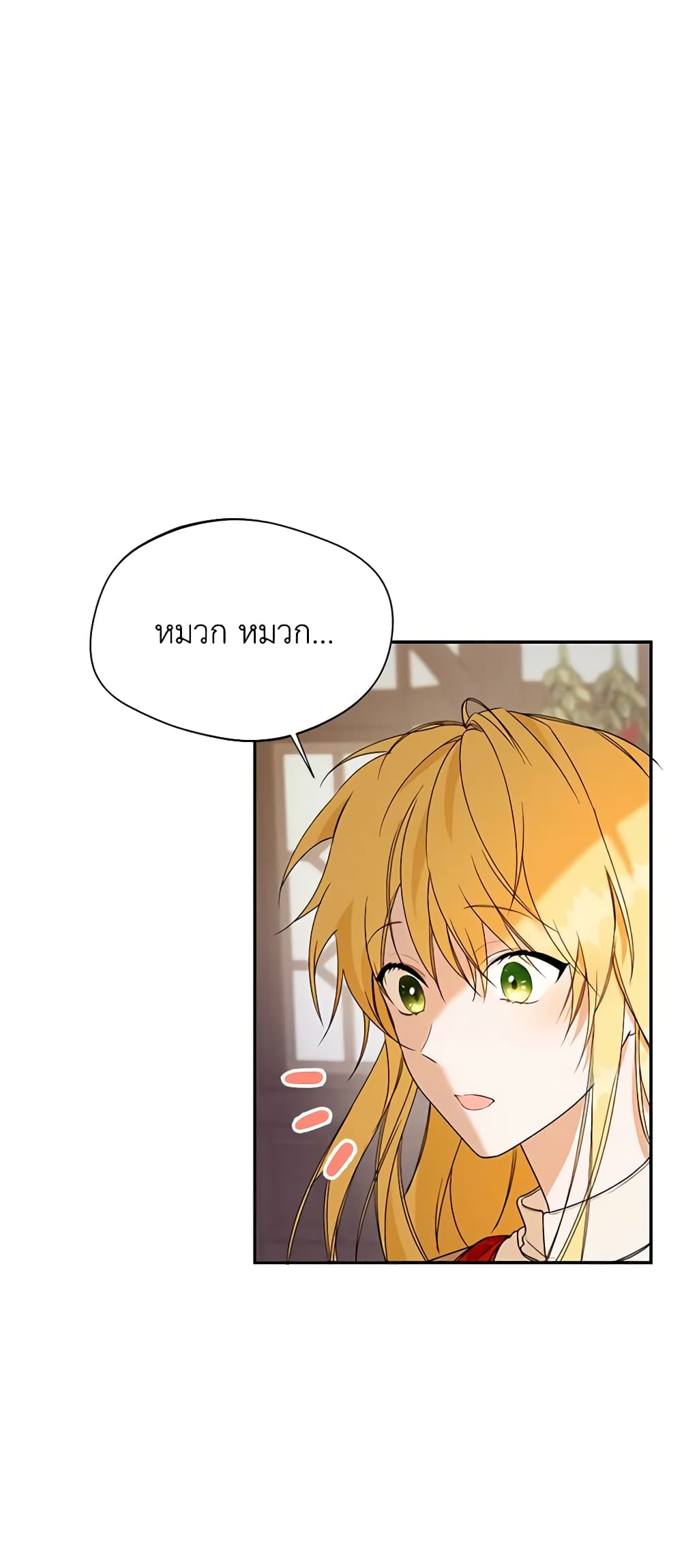 Carefully Choosing a Husband page 4