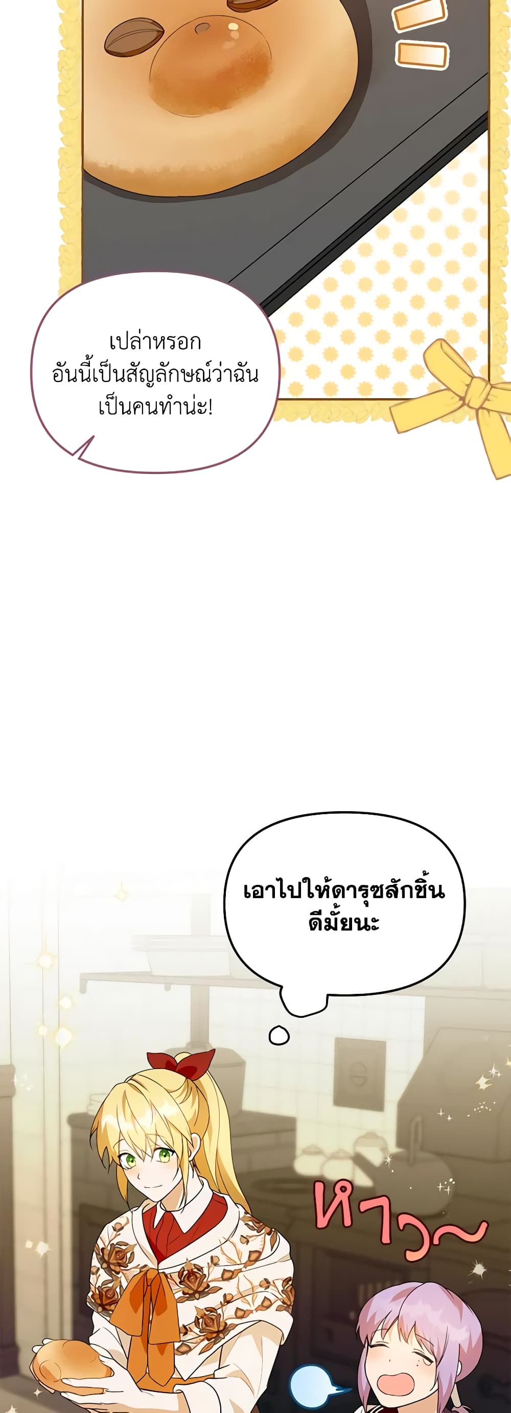 Carefully Choosing a Husband page 4