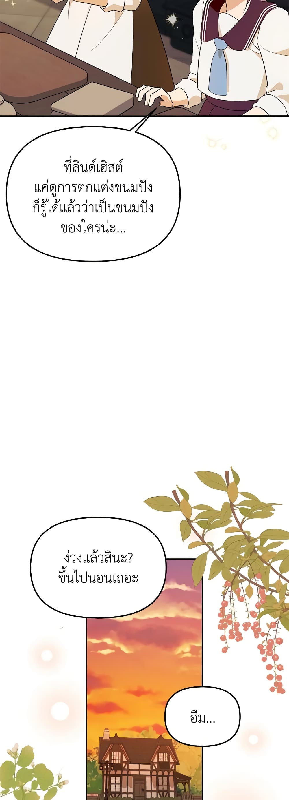 Carefully Choosing a Husband page 5
