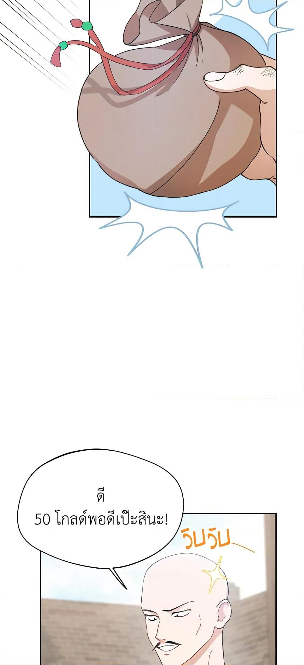 Carefully Choosing a Husband page 26