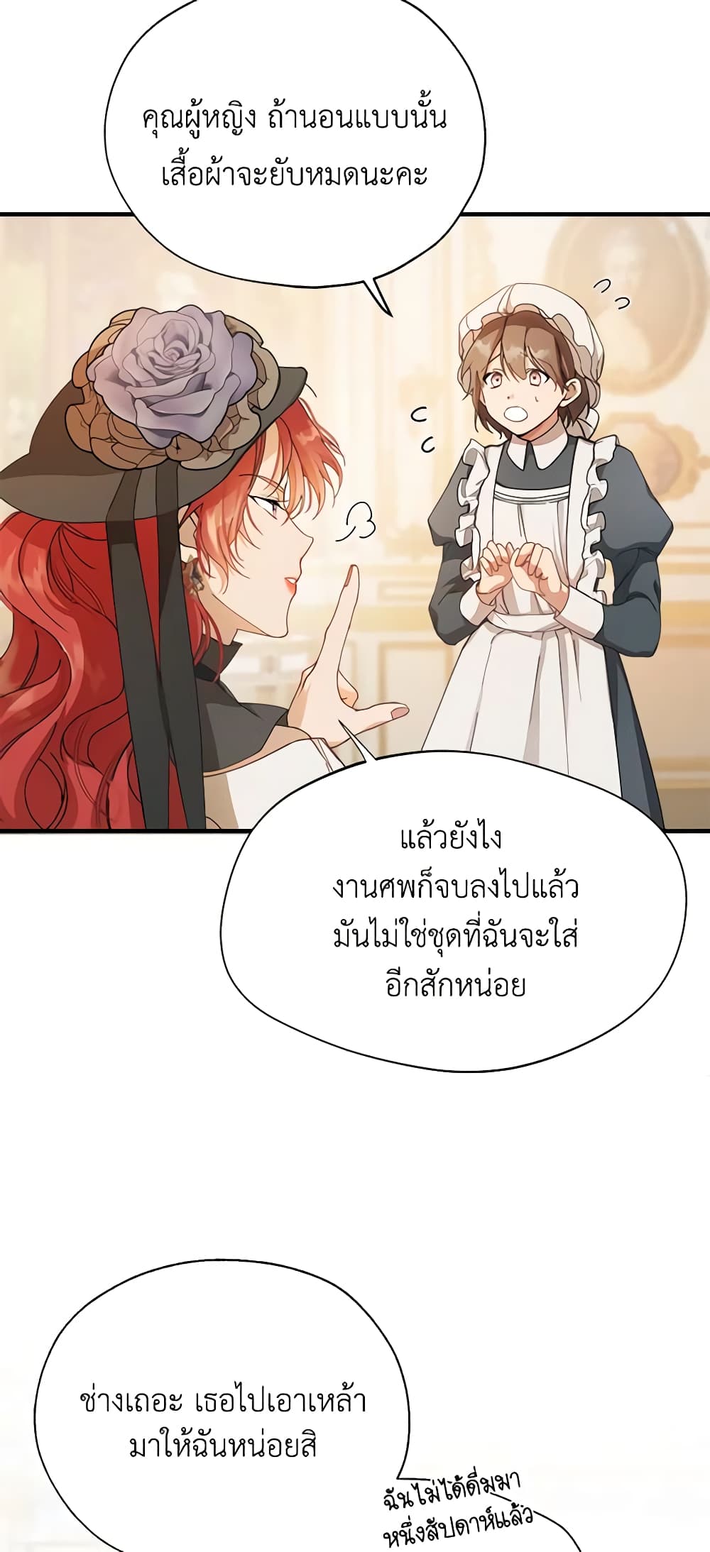 Carefully Choosing a Husband page 45