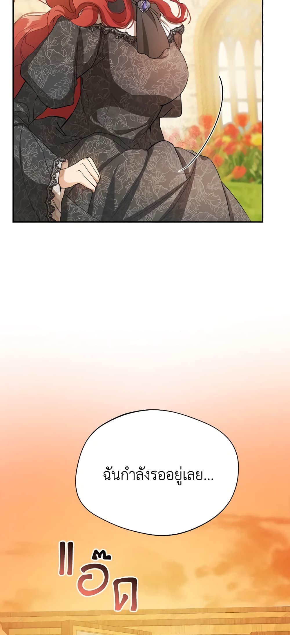 Carefully Choosing a Husband page 59