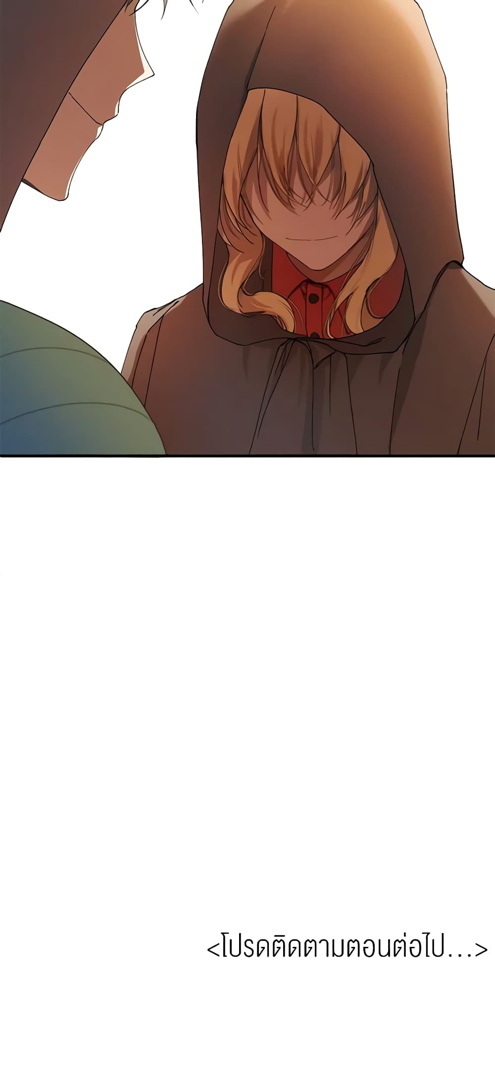 Carefully Choosing a Husband page 61