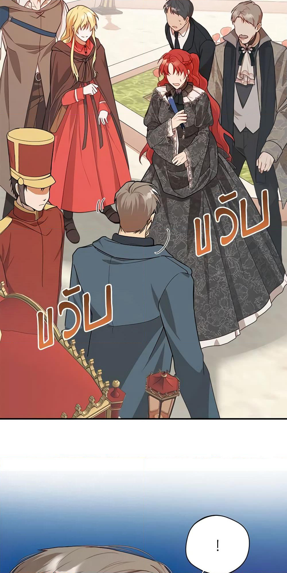 Carefully Choosing a Husband page 39