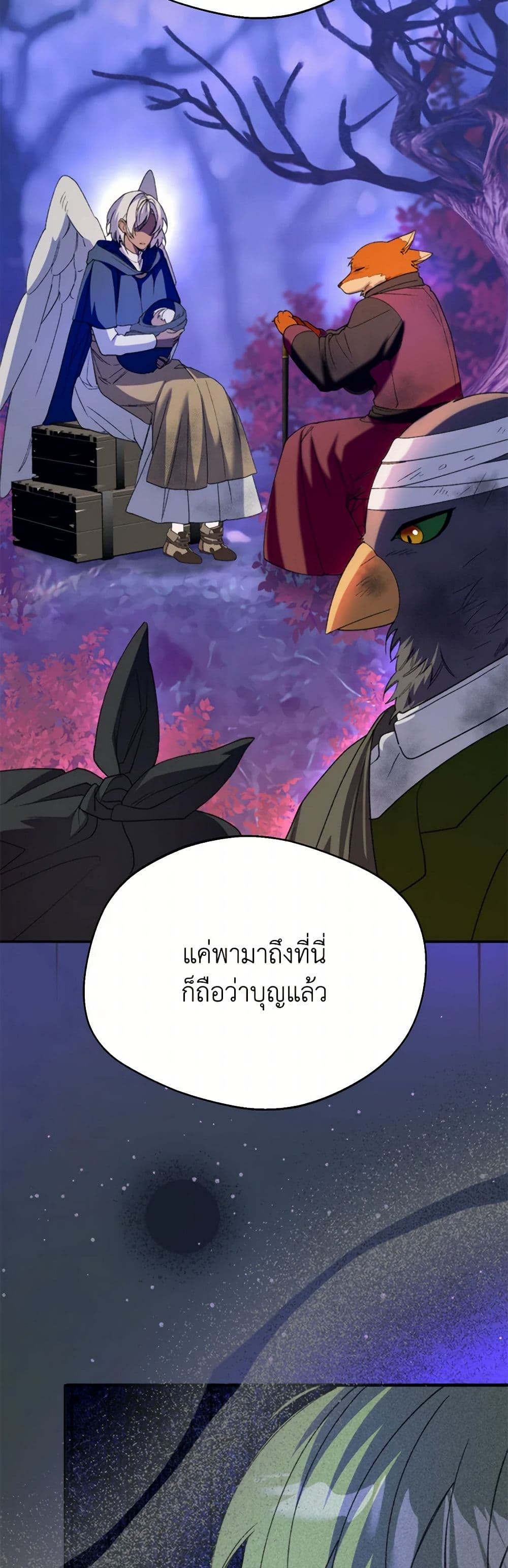 Carefully Choosing a Husband page 36