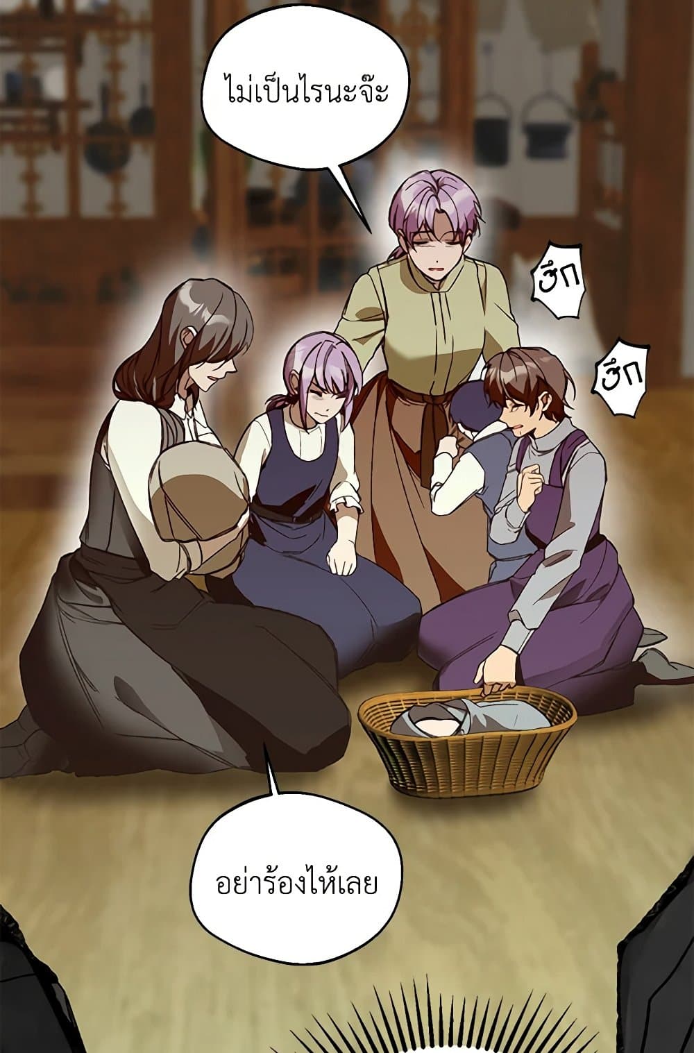 Carefully Choosing a Husband page 11