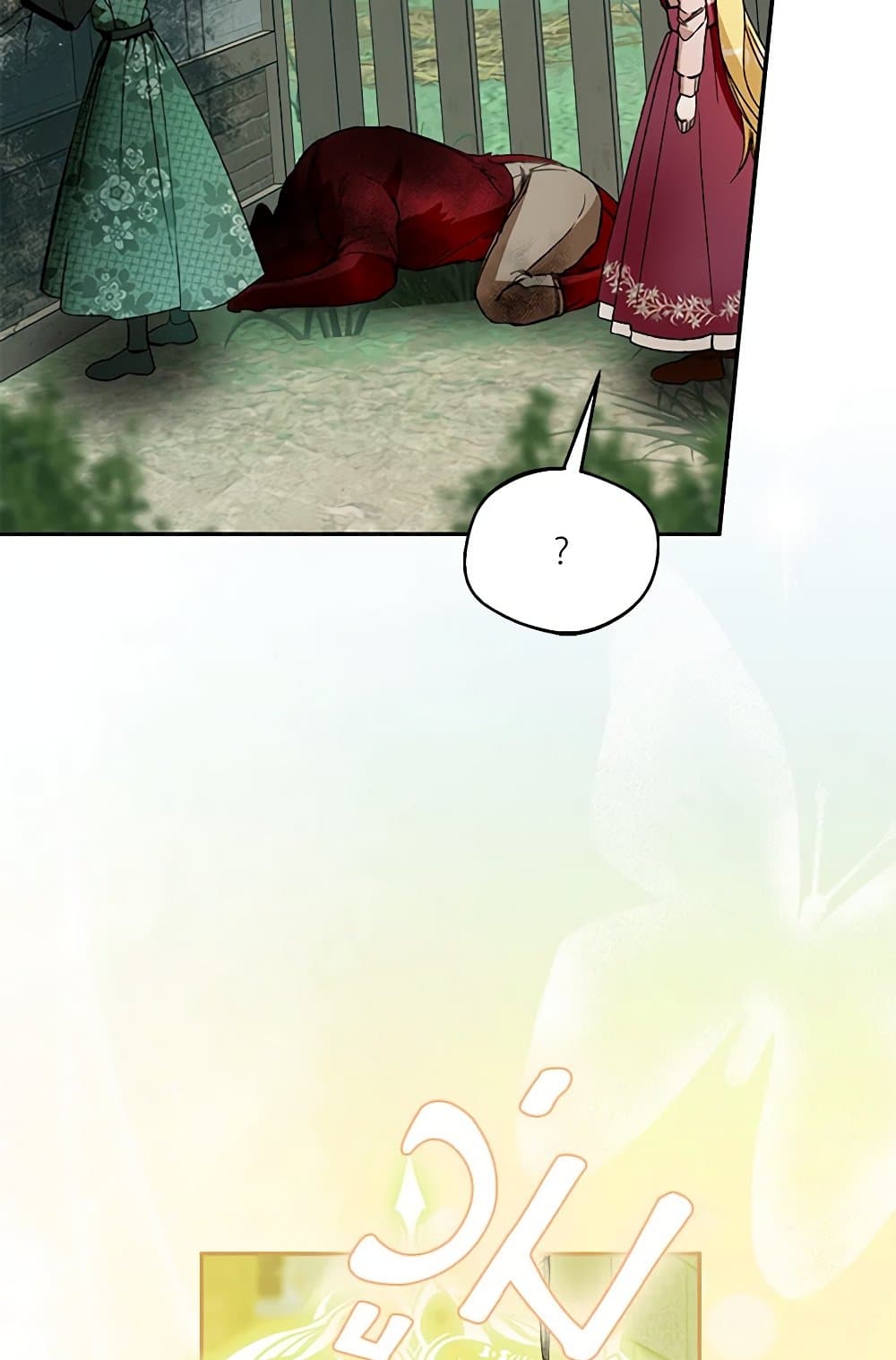 Carefully Choosing a Husband page 15