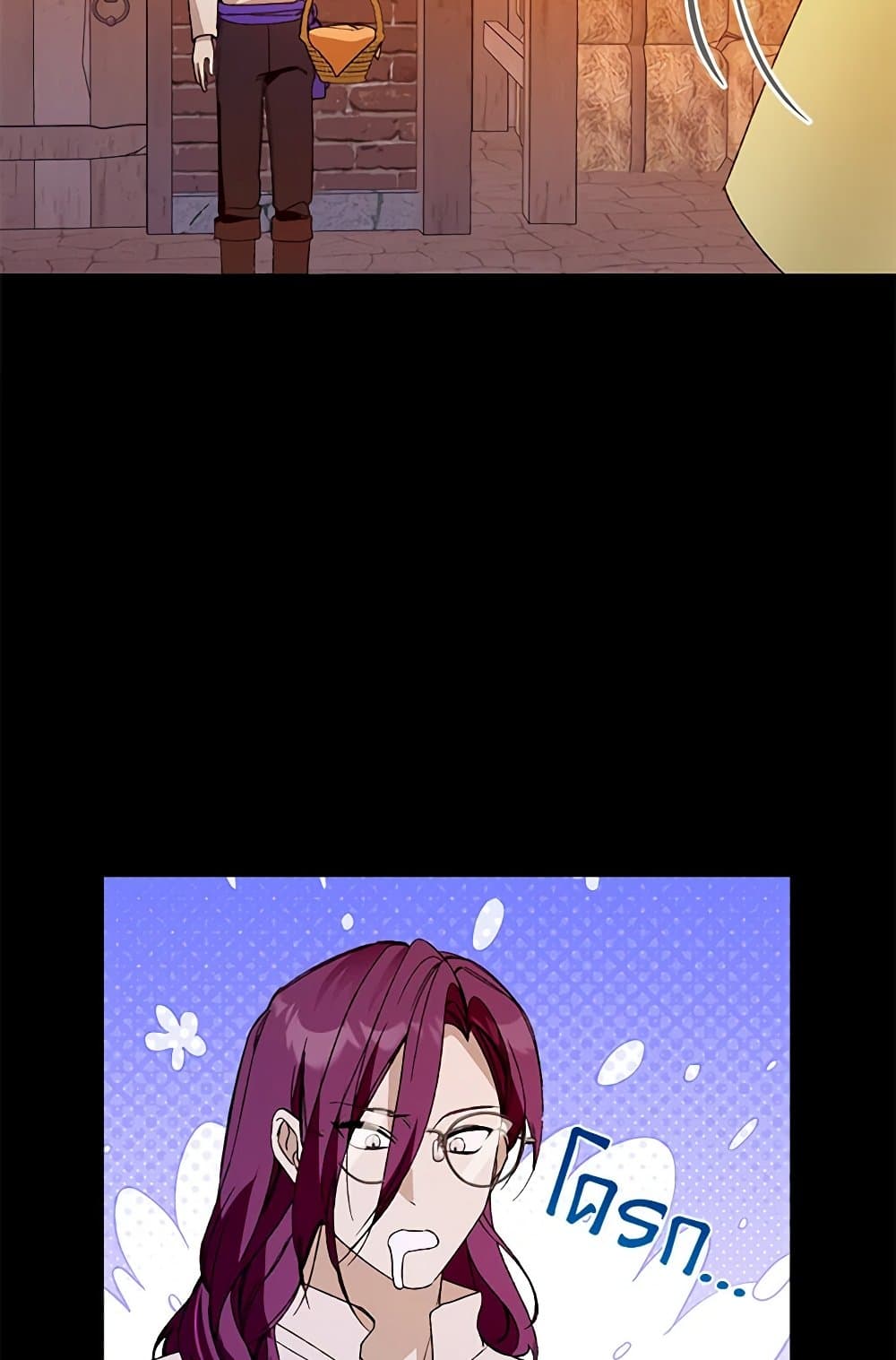 Carefully Choosing a Husband page 54