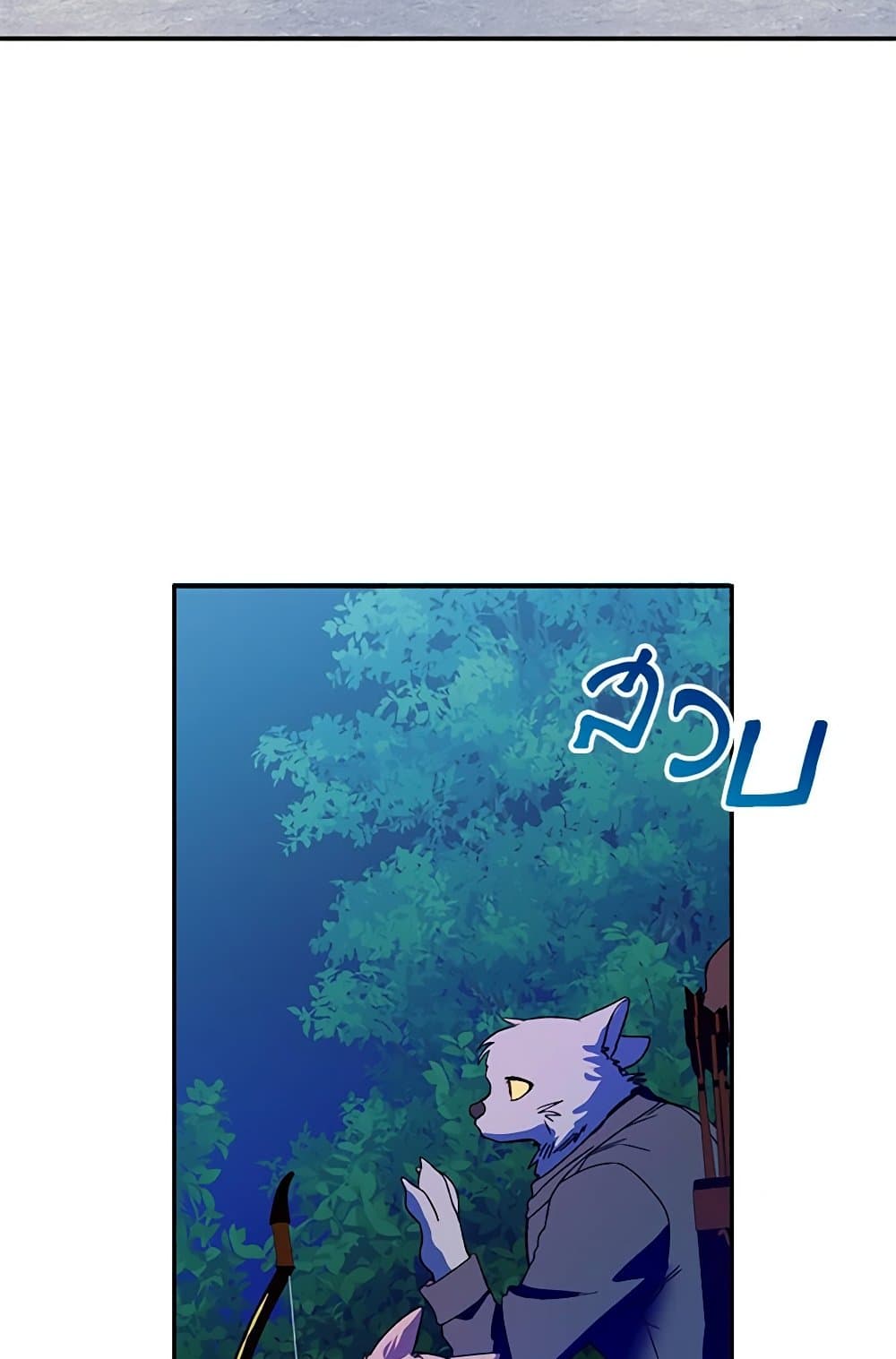 Carefully Choosing a Husband page 97