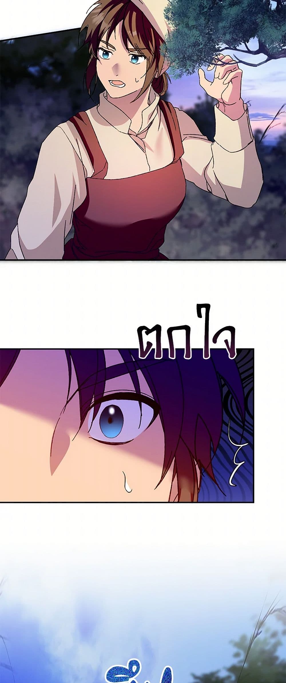 Carefully Choosing a Husband page 58
