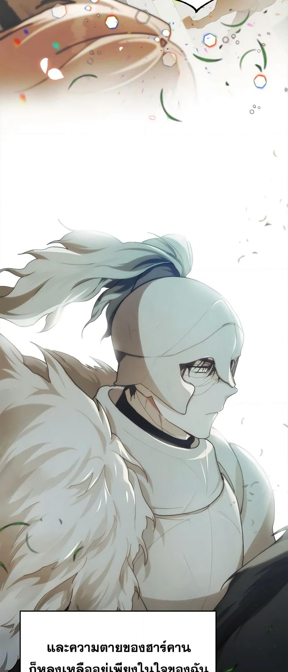 Carefully Choosing a Husband page 32