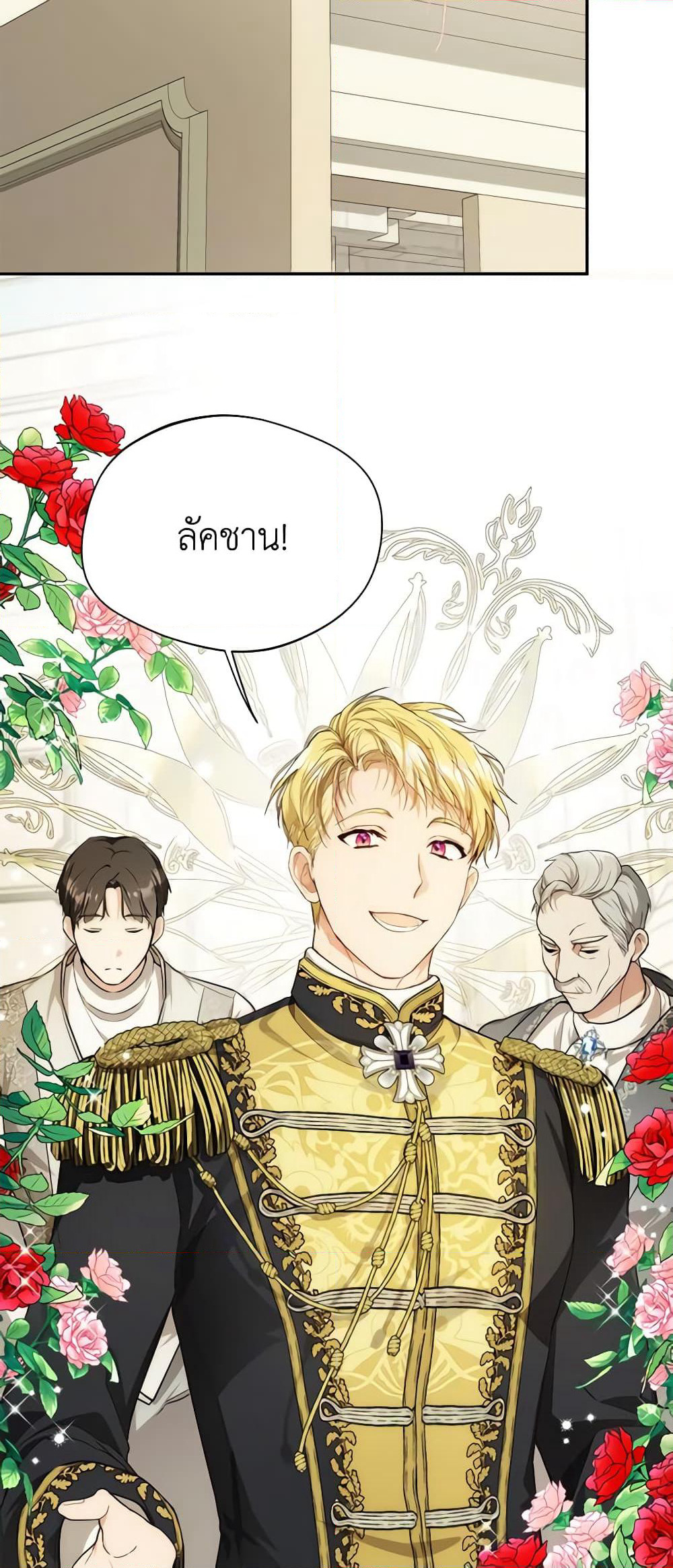 Carefully Choosing a Husband page 34