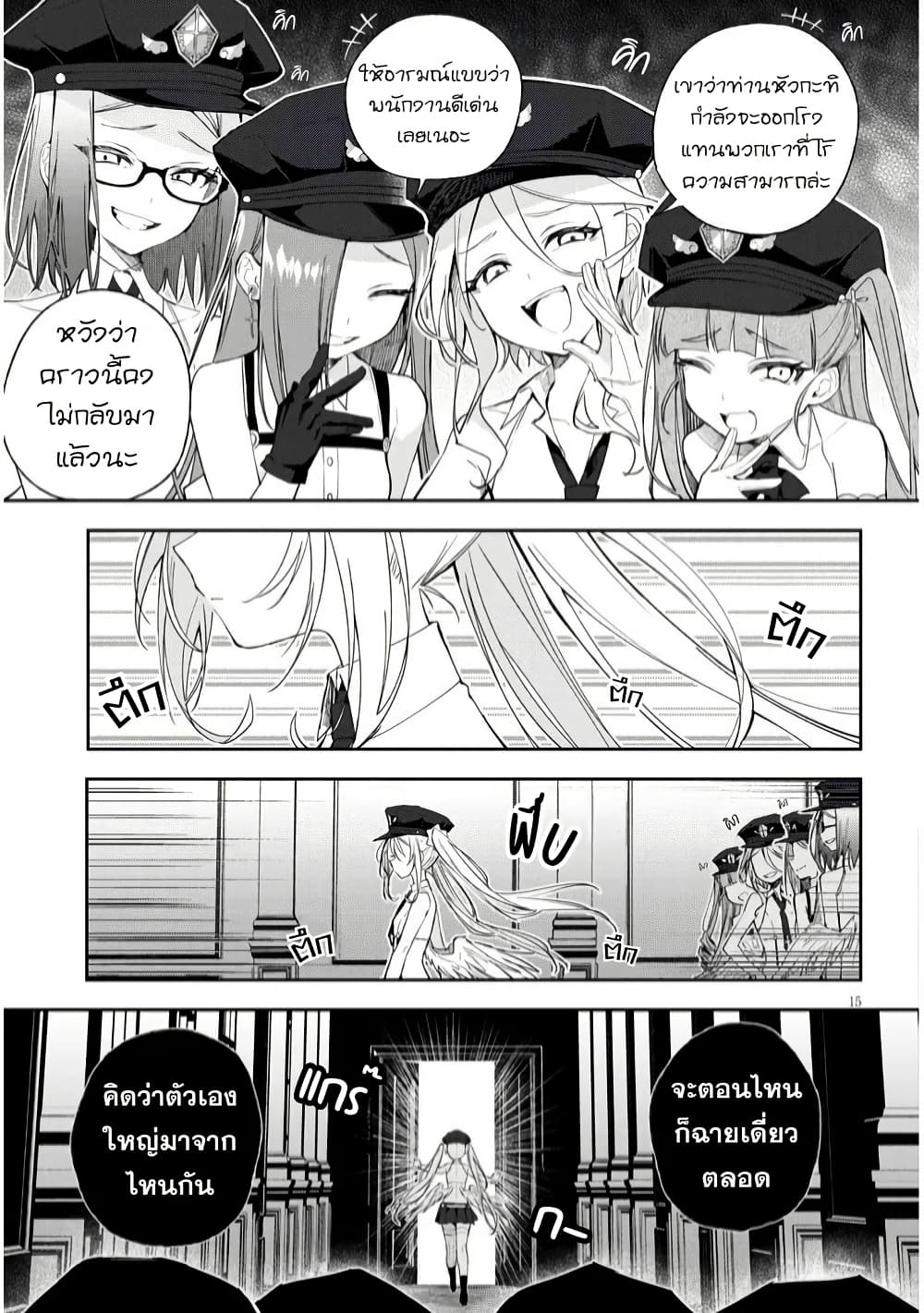 Carneades page 15