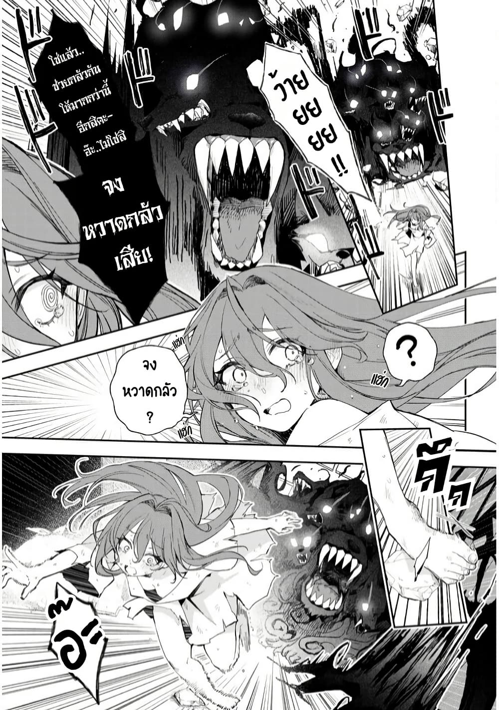 Carneades page 19