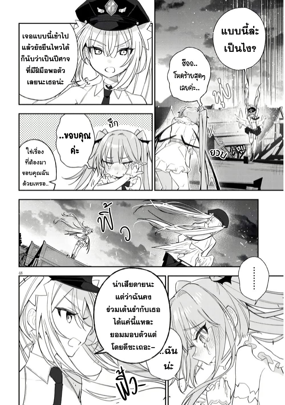 Carneades page 46