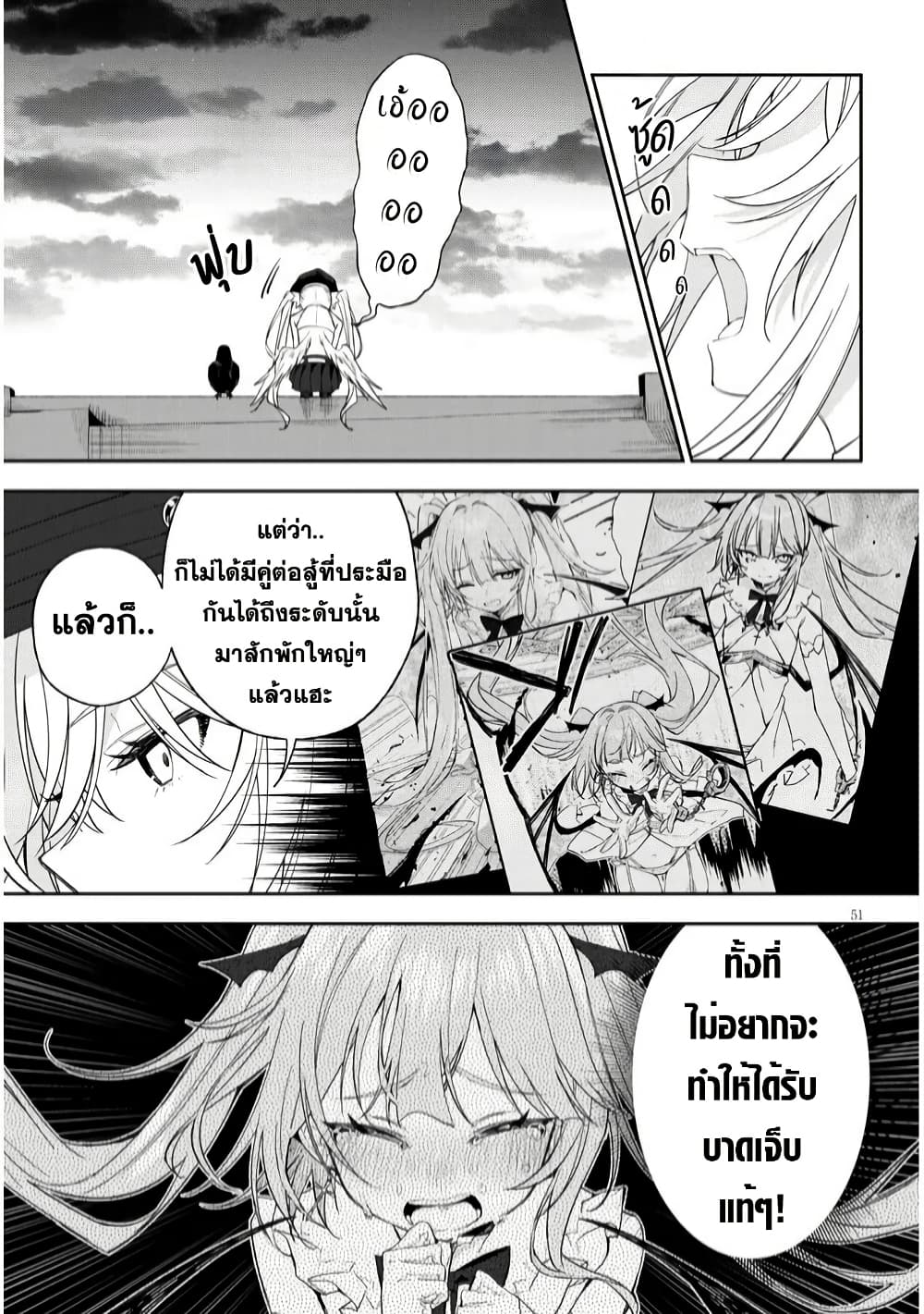 Carneades page 49