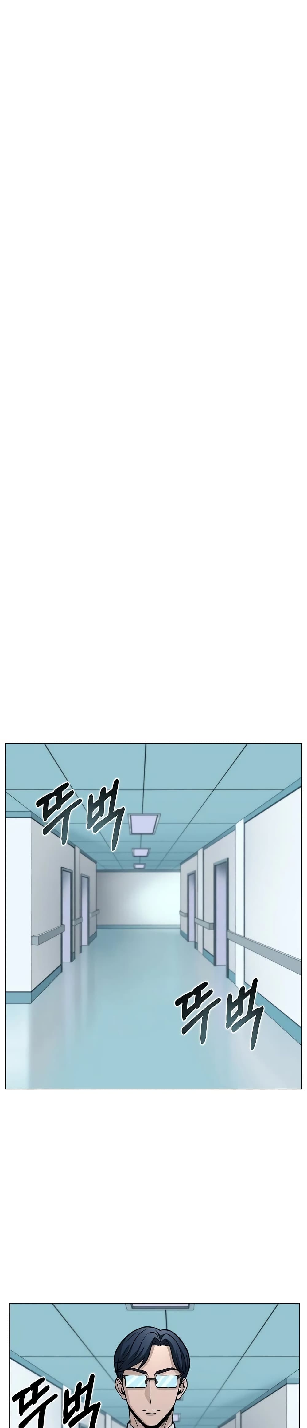 Carnivorous Hunter page 6