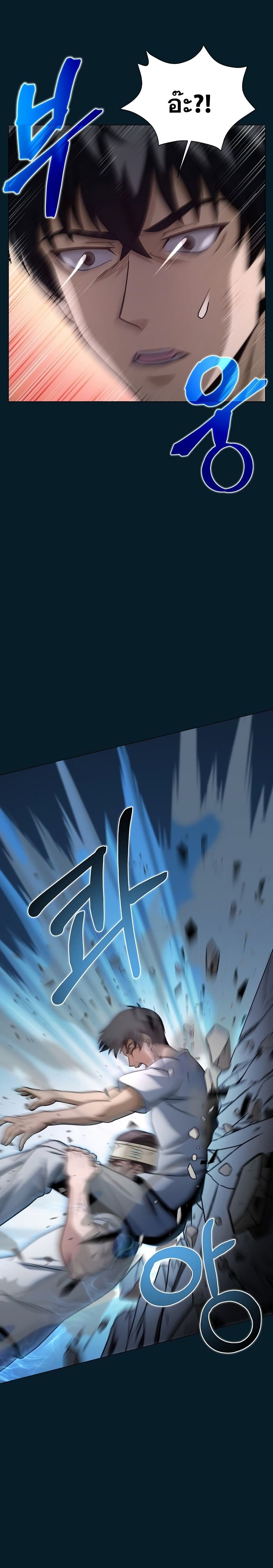Carnivorous Hunter page 5