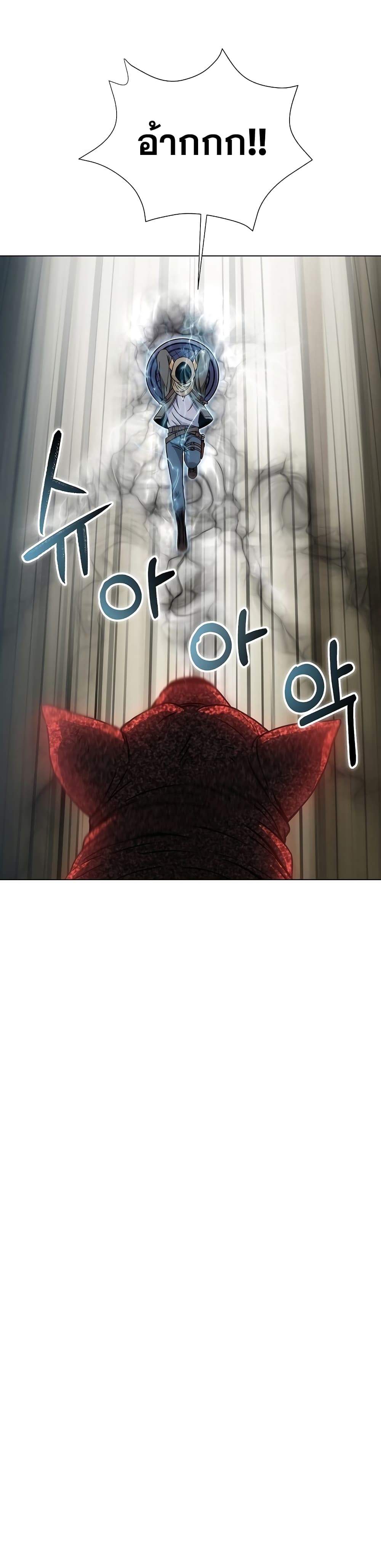 Carnivorous Hunter page 3