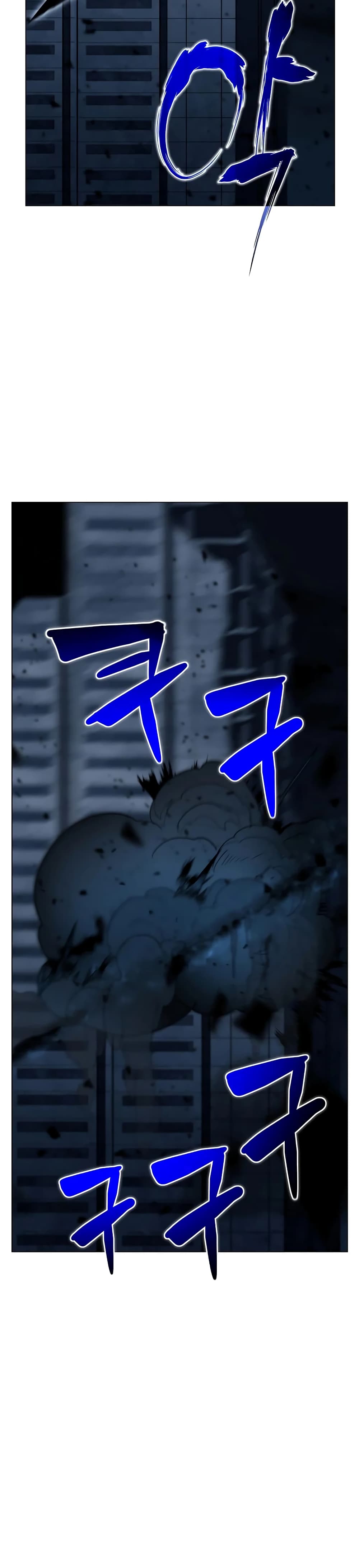 Carnivorous Hunter page 5