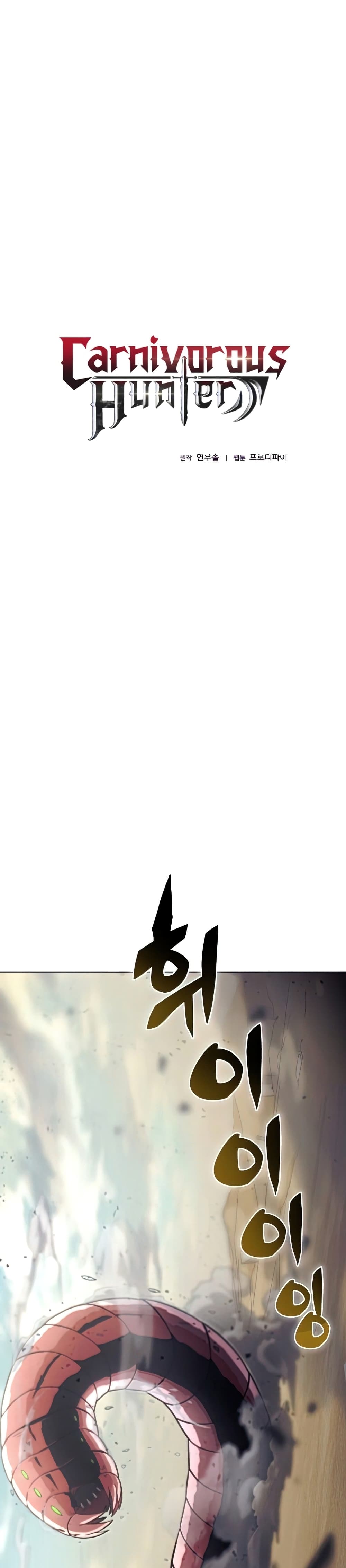 Carnivorous Hunter page 2