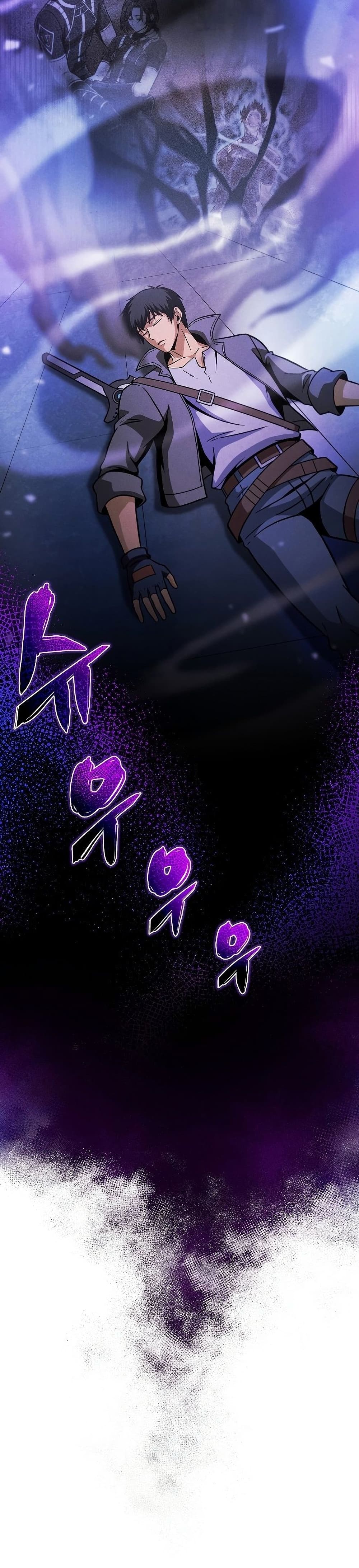 Carnivorous Hunter page 5